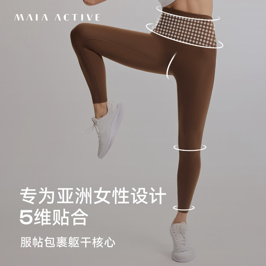 High waist tummy control peach butt lifting fitness pants