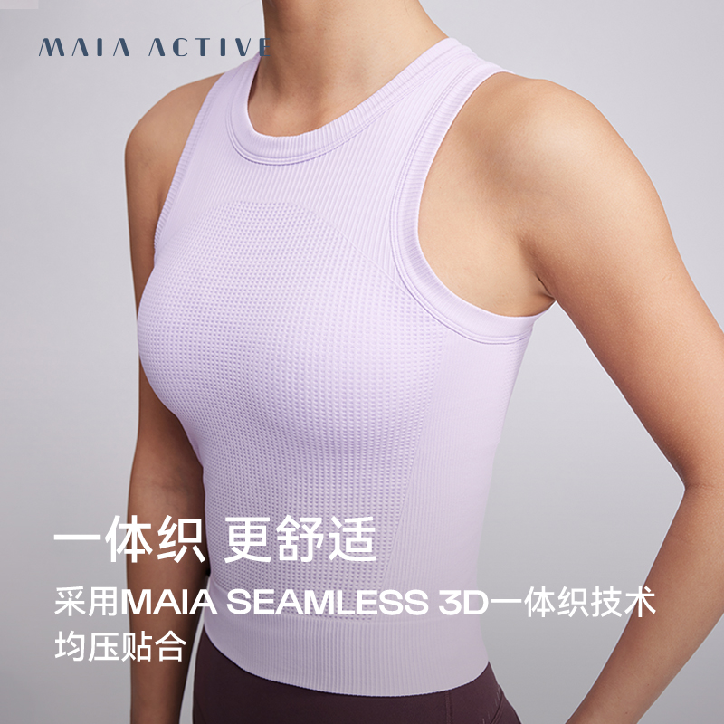 MAIAACTIVE 2in1自带杯可外穿瑜伽运动健身内衣短上衣背心 BR057 - 图2