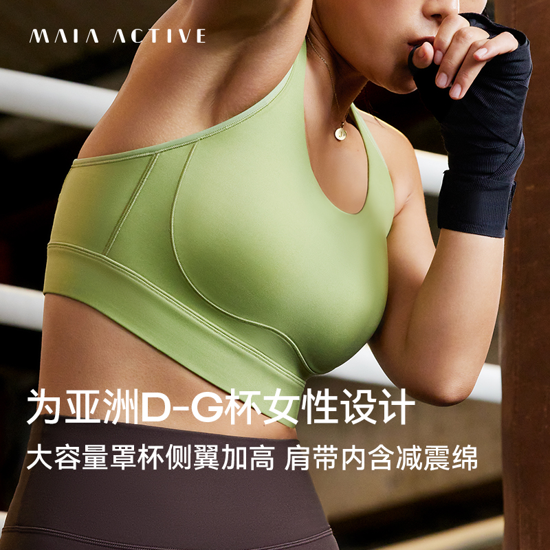 MAIAACTIVE 不插垫高强BRA 大胸友好美背瑜伽健身运动内衣 BR001 - 图0