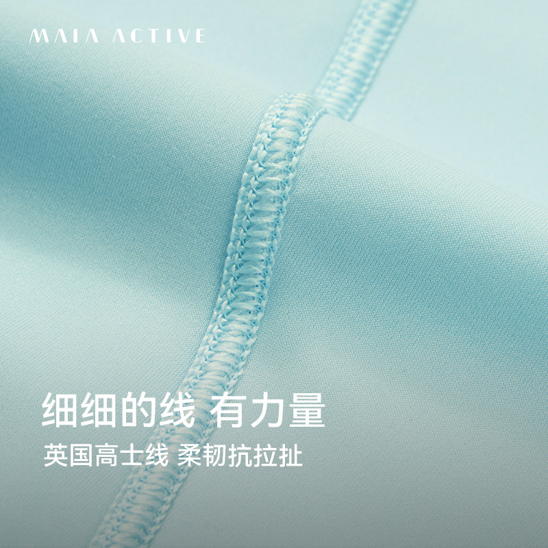 凉凉TEE训练跑步合身短袖开衩瑜伽T恤上衣 MAIAACTIVE 52TS10,淘宝优惠券,粉丝福利购,淘宝优惠卷