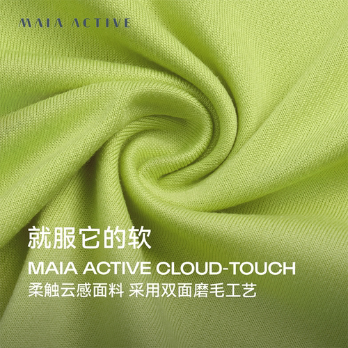 CLOUD-TOUCH 亨利领云感TEE健身运动瑜伽短袖 MAIAACTIVE 61TS05 - 图0