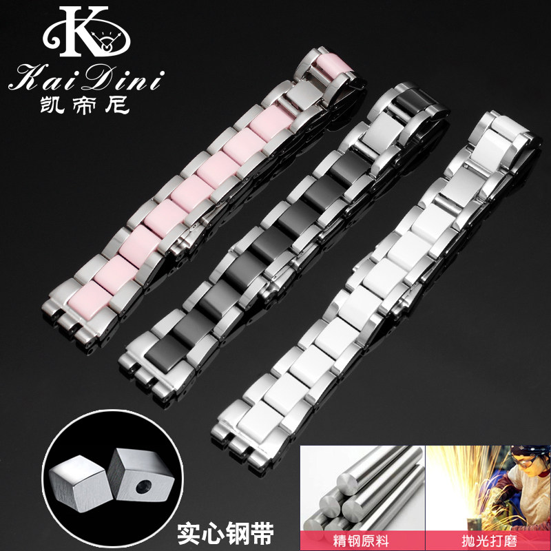 斯沃琪陶瓷精钢女表链17mm手表带 凯帝尼配件