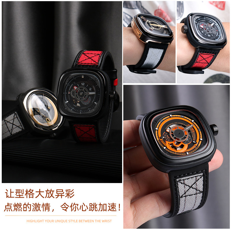 七个星期五手表带p系列男帆布表带 凯帝尼配件