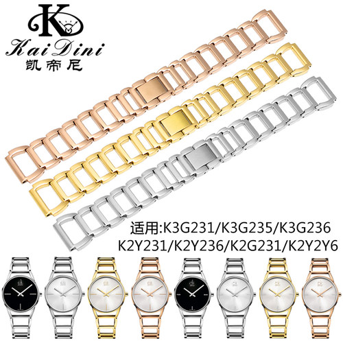 代用CK表带 钢带K3G231/6 K2G231/6 K2Y2Y1/6手表带不锈钢表链女 - 图3