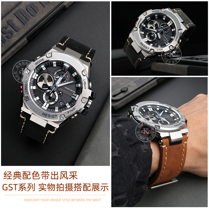 适配卡西欧钢铁之心手表带GST-B100/S110/S310/W300/410真皮表带-图2