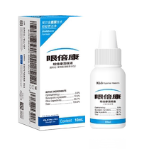 Elkin OMNIX eye-fold Cat Eye Drops Pet Eye Drops Dogs Go To Tears And Inflamed Conjunctiy Eye Shit