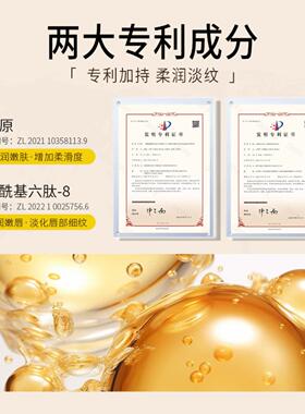 韩伦美羽淡化唇纹小蜜棒精华油