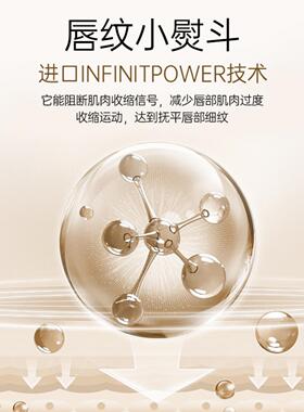 轻盈沁润嫩唇膜去死皮淡化唇纹