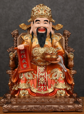 财神爷财神树脂神像店铺供奉开业礼品公司家用办公室招财客厅摆件