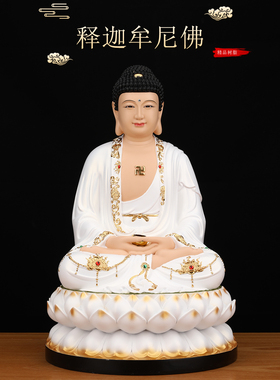 观音菩萨佛像释迦牟尼佛地藏王弥勒佛全堂佛树脂家里供奉桌面摆件