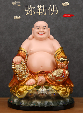 大肚弥勒佛菩萨佛像招财家居佛堂供奉开心笑佛真身像体树脂摆件