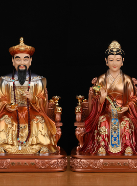 胡三太爷太奶神像四大家族仙家黑妈妈像真身黄三太爷太奶树脂摆件