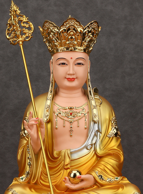 金衣九华山地藏王菩萨佛像树脂地藏像体真身家用供奉摆件娑婆三圣
