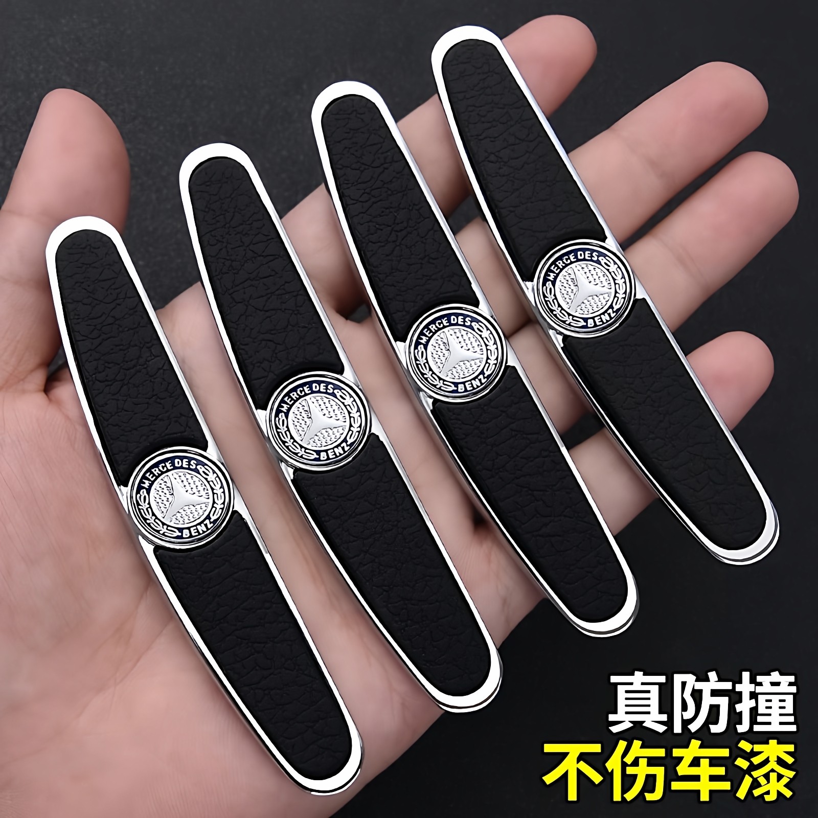 汽车车门防撞条通用防刮条门边装饰贴带车标防刮贴防擦碰胶条装饰,淘宝优惠券,粉丝福利购,淘宝优惠卷