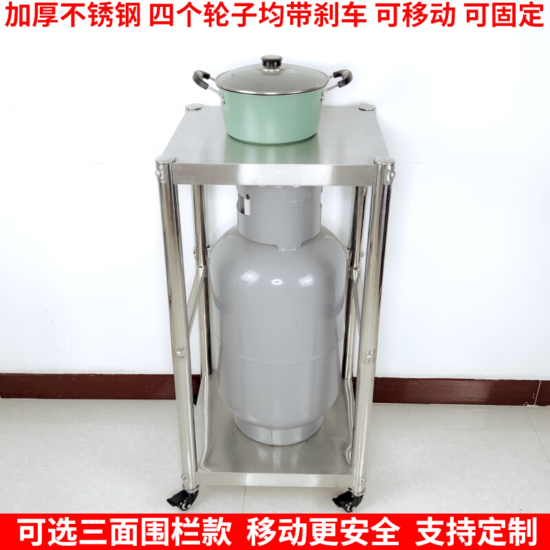 带围栏厨房不锈钢可移动煤气罐架子带轮小推车收纳整理2层置物架 - 图0