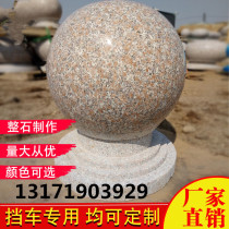 Boutique Granite Sesame White Five Lotus Mill Light Barricade Stone Blocking Road Stone Ball Blocking Road Stone Blocking Road Stone Ball Spot