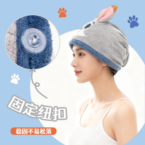 疯狂动物城干发帽朱迪周边尼克吸水干发帽女童冬季加厚浴帽 - 图1