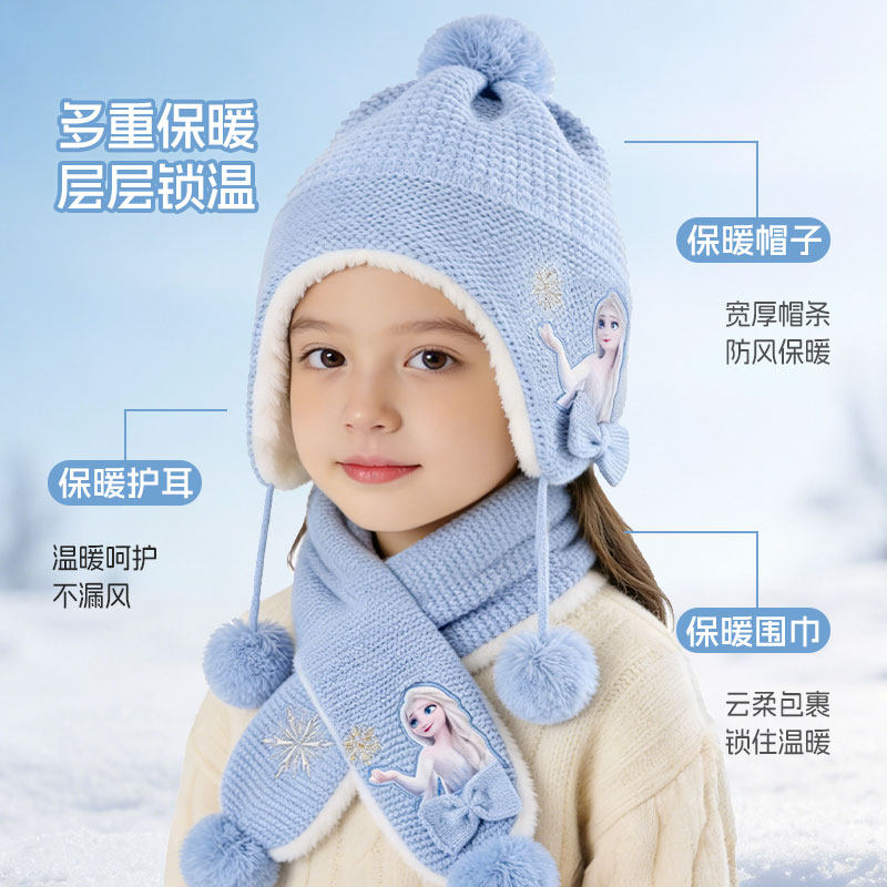小马宝莉儿童帽子女童围巾手套冬季保暖围脖宝宝护耳帽,淘宝优惠券,粉丝福利购,淘宝优惠卷