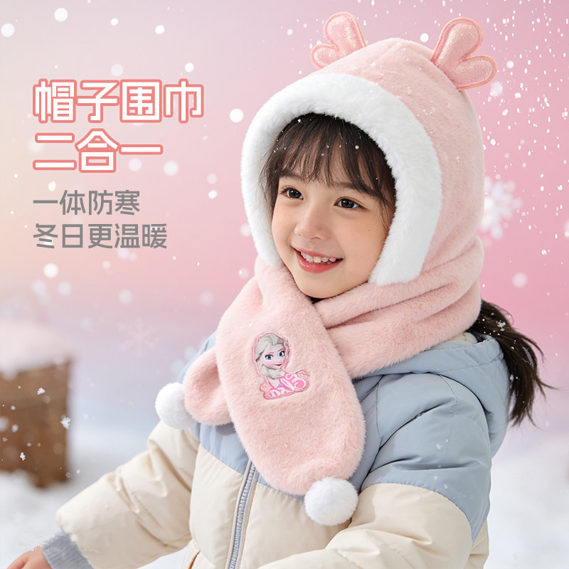 小马宝莉儿童帽子女童围巾手套冬季保暖围脖宝宝护耳帽,淘宝优惠券,粉丝福利购,淘宝优惠卷