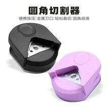 ROUND CORNER R4 ROUNDED CORNERS CUTTER small cutting round tool for a chamfered angle machine loose-leaf arc-shaped photo diy greeting card paper