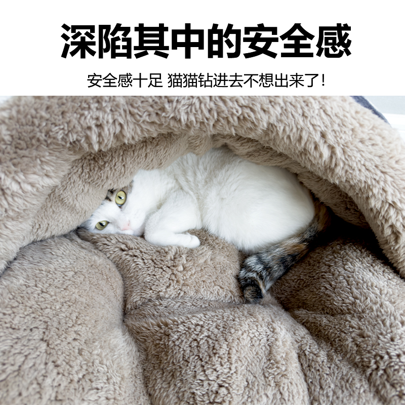 猫睡袋猫窝冬季保暖封闭式猫咪睡觉窝羊羔绒仿兔绒冬天加厚狗狗窝 - 图0