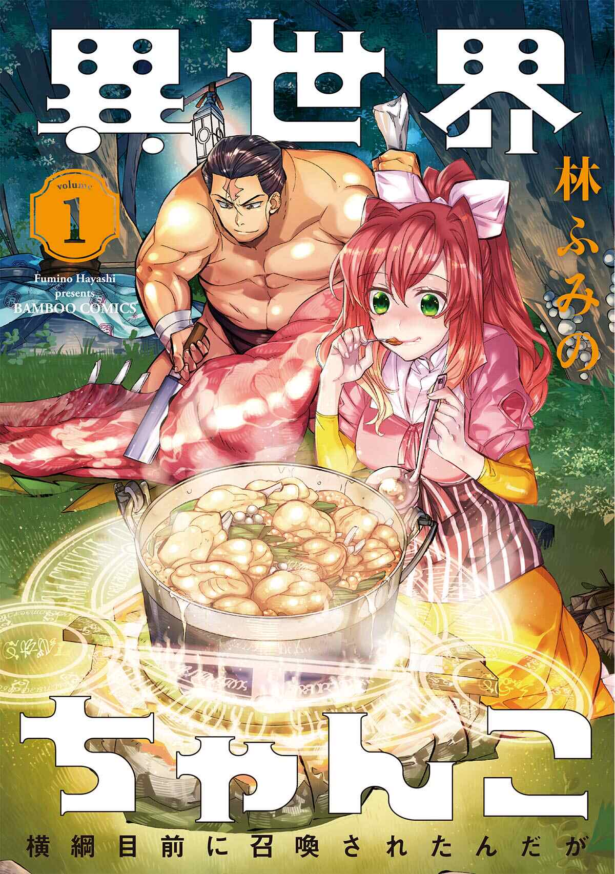 召唤世界 新人首单立减十元 21年7月 淘宝海外