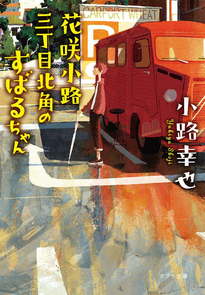 三丁目 新人首单立减十元 21年8月 淘宝海外