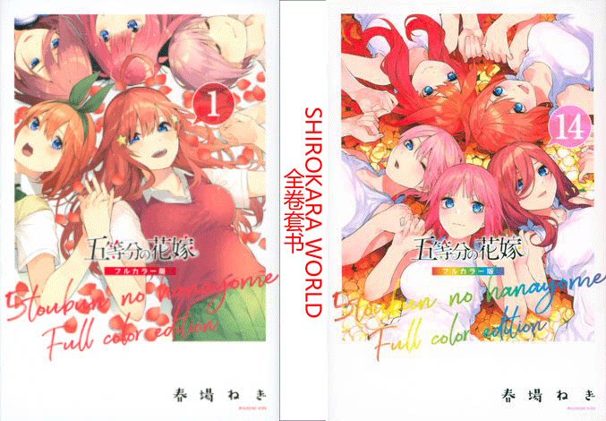 花嫁漫画 新人首单立减十元 21年7月 淘宝海外