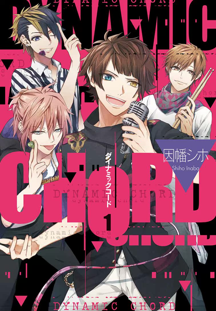 Chord 新人首单立减十元 21年7月 淘宝海外