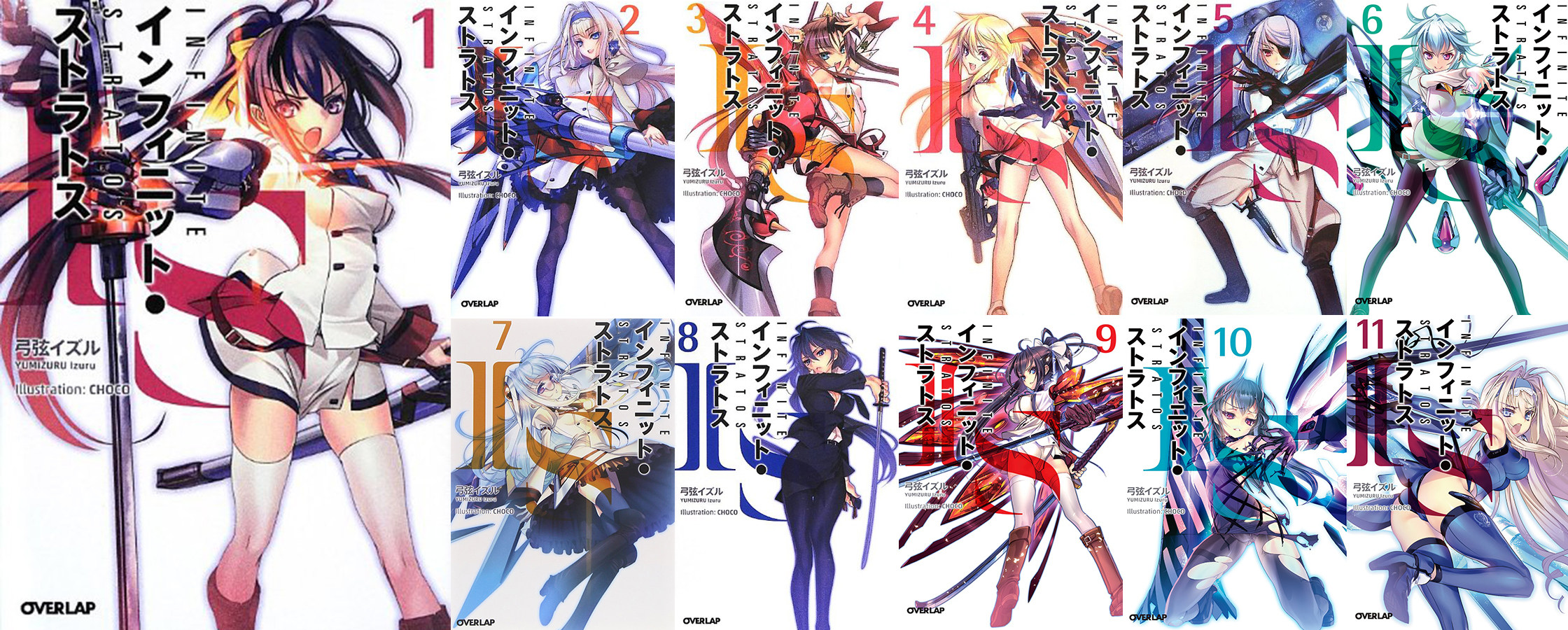 无限斯特拉托斯 新人首单立减十元 21年7月 淘宝海外