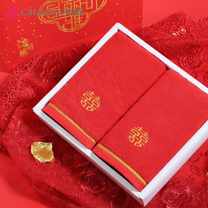 洁丽雅结婚红色婚庆纯棉一对毛巾 grace洁丽雅瑞华泽毛巾/面巾