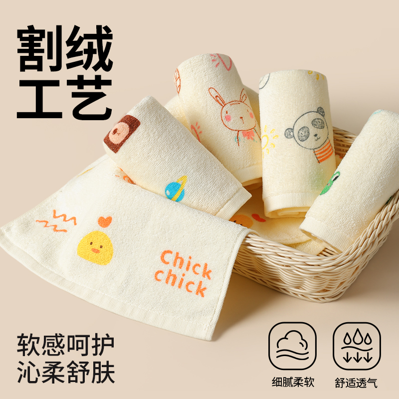 洁丽雅儿童毛巾 纯棉小毛巾全棉洗脸家用柔软吸水女面巾2025新款