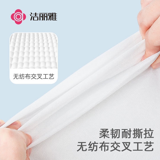 洁丽雅一次性床上四件套旅行被罩床单枕套旅游被套加厚住酒店用品