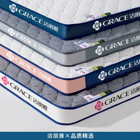 Jialiya antibacterial latex mattress