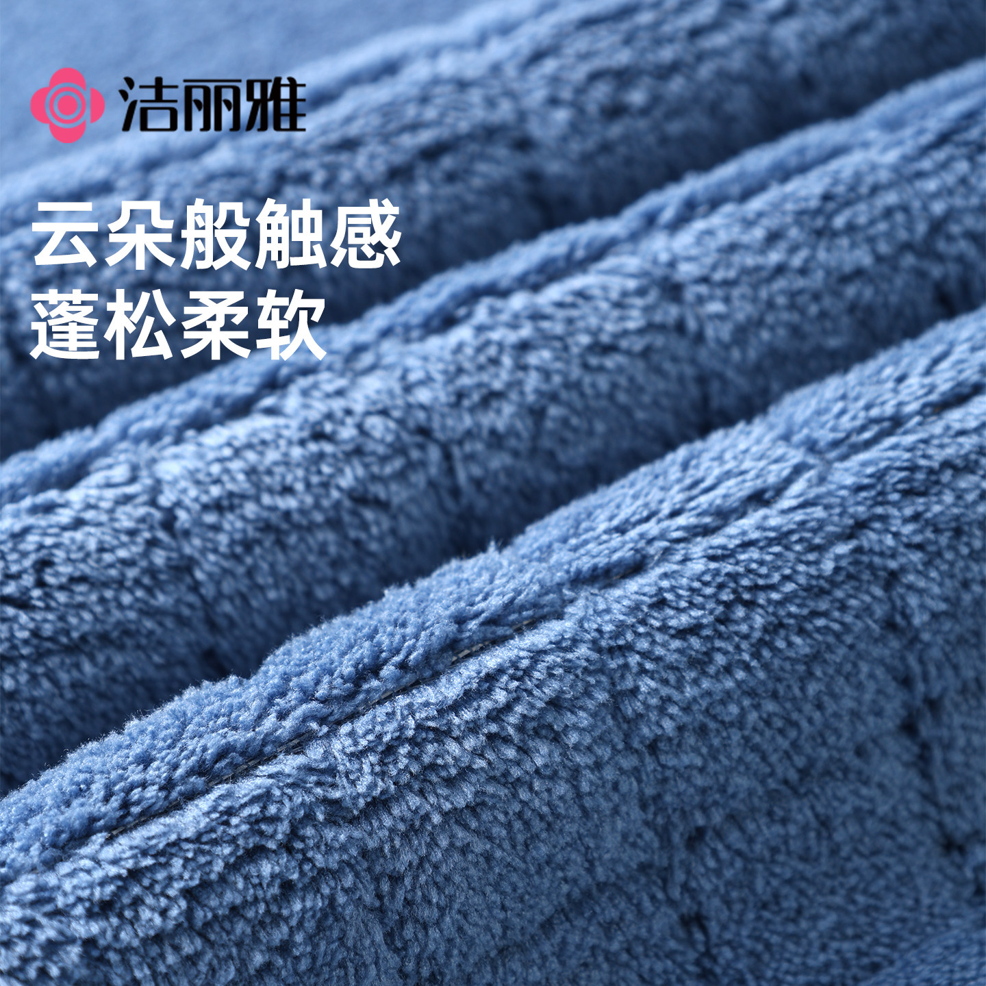 洁丽雅10A抗菌浴巾成人家用加厚加大男女柔软比纯棉吸水洗澡裹巾,淘宝优惠券,粉丝福利购,淘宝优惠卷