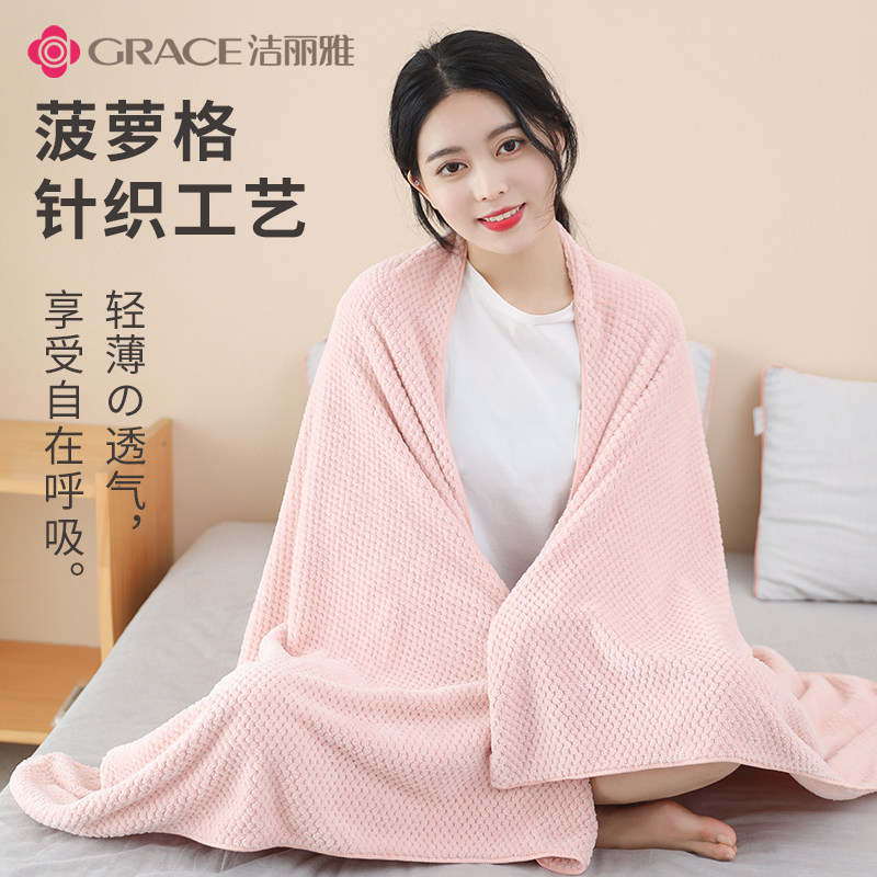 洁丽雅女可穿可裹家用比纯棉浴巾 grace洁丽雅瑞华泽浴巾