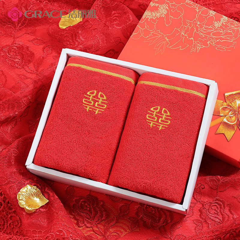 洁丽雅结婚红色婚庆纯棉一对毛巾 grace洁丽雅瑞华泽毛巾/面巾