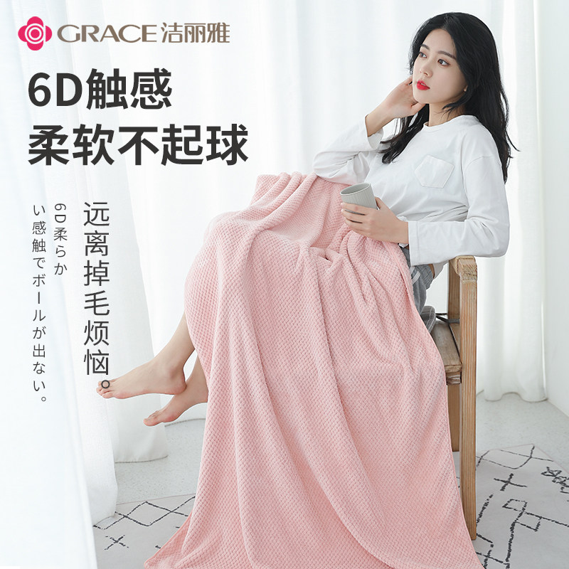 洁丽雅女可穿可裹家用比纯棉浴巾 grace洁丽雅瑞华泽浴巾