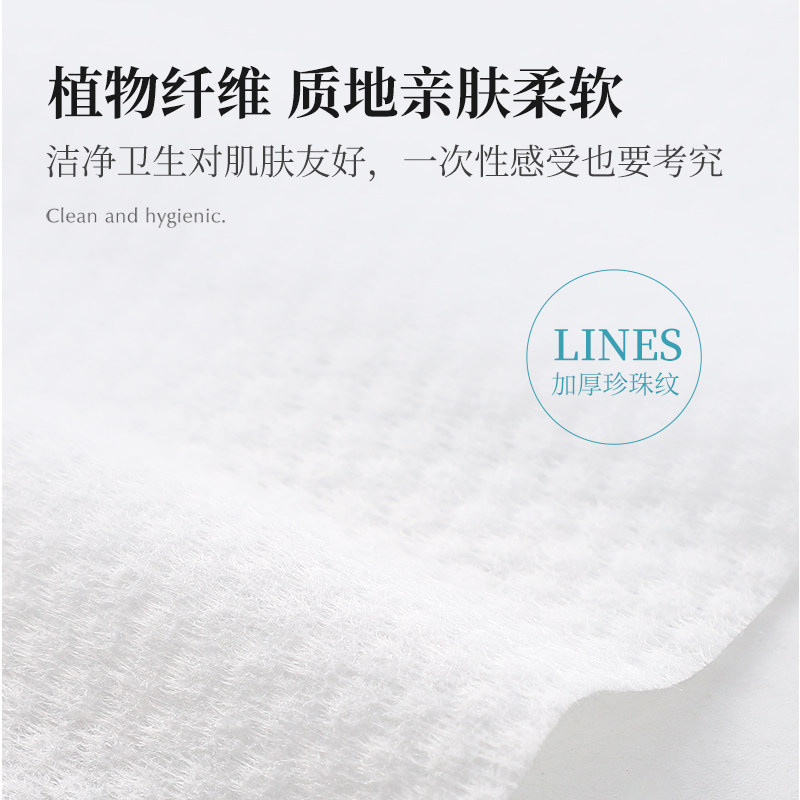 洁丽雅旅行一次性酒店浴巾压缩毛巾 grace洁丽雅瑞华泽一次性浴巾
