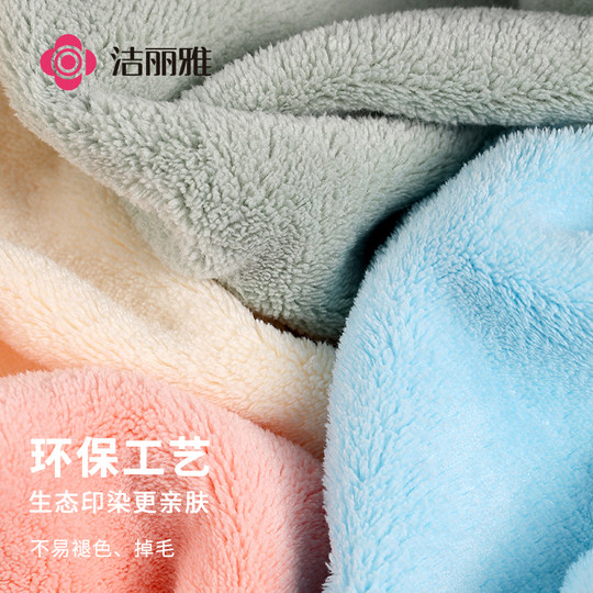 洁丽雅毛巾女洗脸洗澡男士家用成人2025新款比纯棉全棉吸水速干发