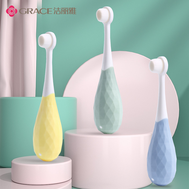 洁丽雅宝宝万毛软毛超细一岁牙刷 grace洁丽雅瑞华泽乳牙刷/训练牙刷/护齿牙刷