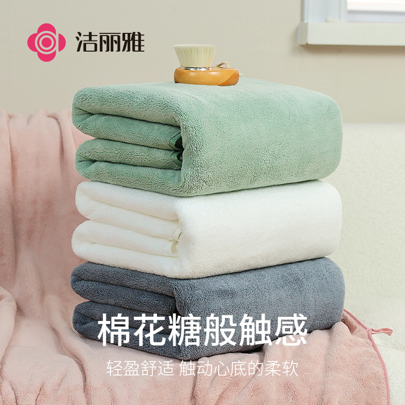 洁丽雅浴巾加大加厚冬季家用男女大人比纯棉柔软吸水情侣裹巾一对