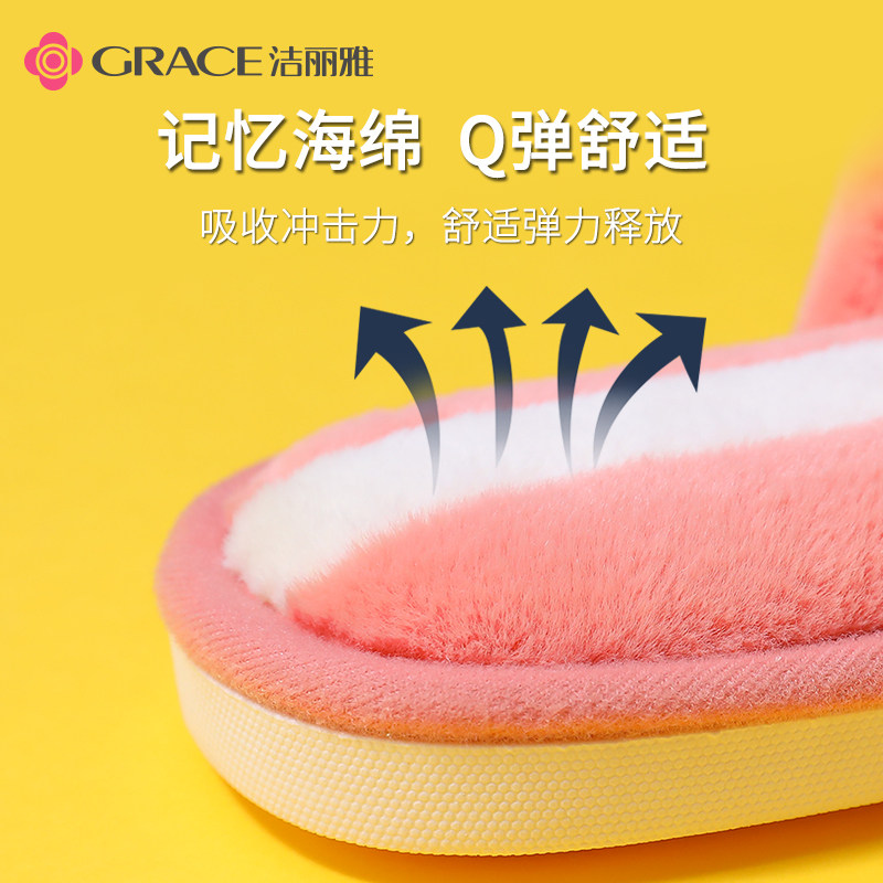 洁丽雅棉拖鞋男女厚底防滑保暖棉鞋 grace洁丽雅瑞华泽居家棉拖/棉鞋