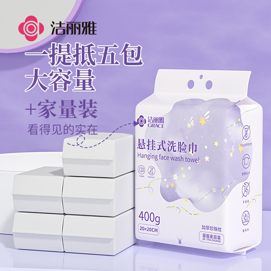 Jeriya hanging face towel thickened and enlarged