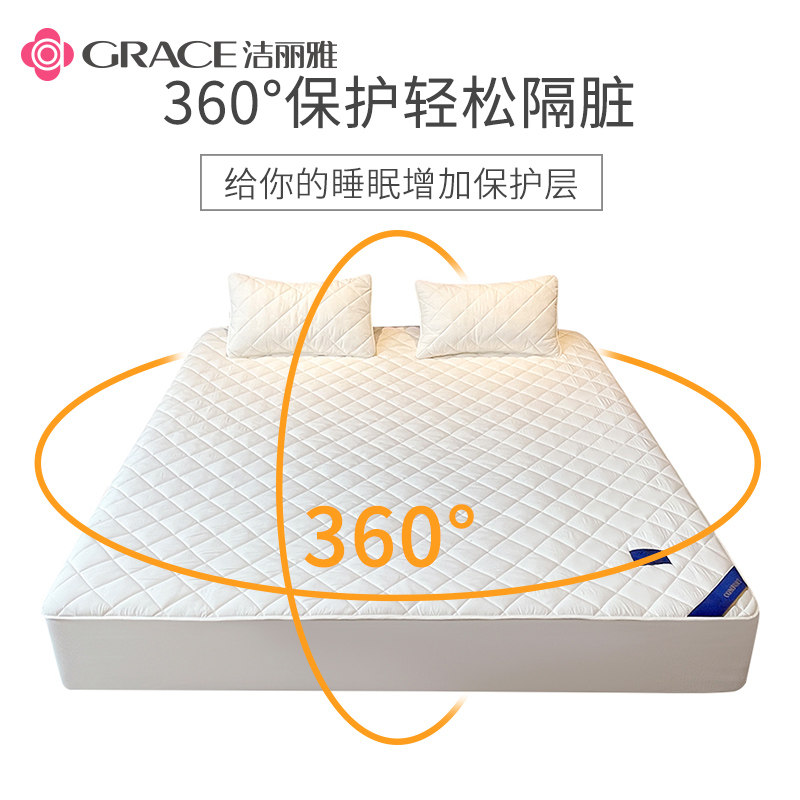 洁丽雅抗菌酒店单件学生夹棉套床笠 grace洁丽雅瑞华泽床笠