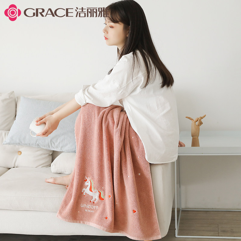 grace洁丽雅瑞华泽浴巾