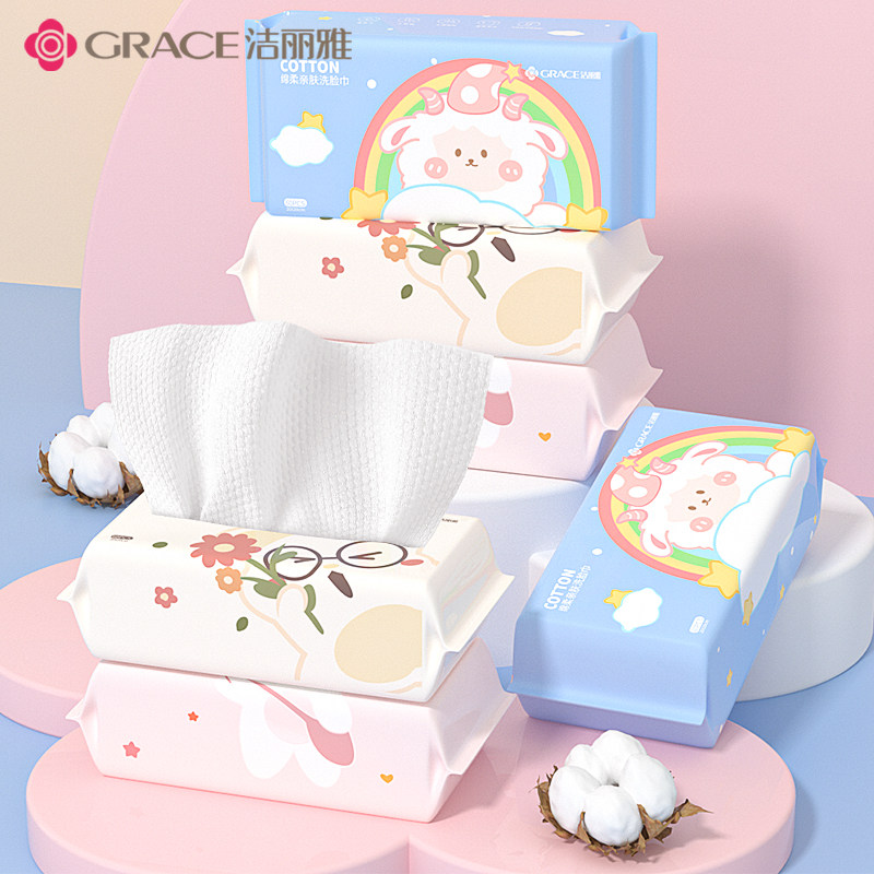 洁丽雅一次性洗脸巾女纯棉6洁面巾 grace洁丽雅瑞华泽化妆/美容工具