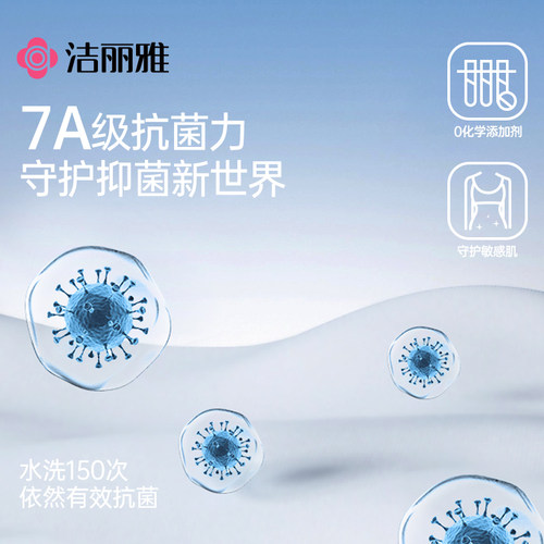 洁丽雅浴巾女款夏季家用2026新款比纯棉全棉吸水男成人洗澡三件套 - 图0