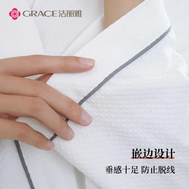 洁丽雅酒店纯棉男女毛巾吸水长浴袍 grace洁丽雅瑞华泽睡袍/浴袍