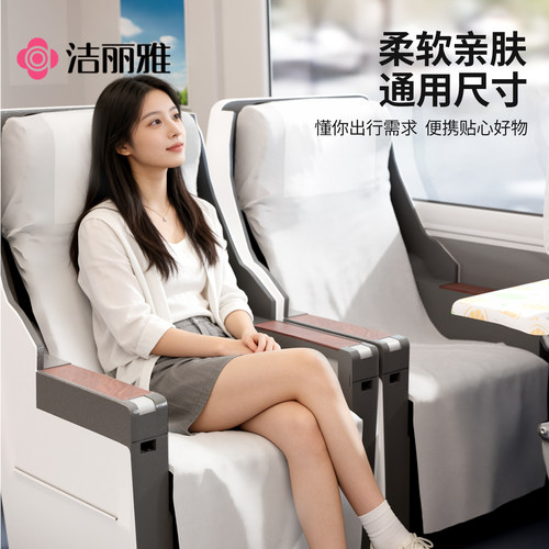 洁丽雅高铁一次性座套动车火车座椅套隔脏坐垫汽车飞机旅行座位套 - 图0